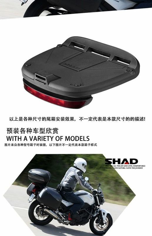 Thân xe máy Xia De SH29 xe tay ga điện Yamaha Qiao Gefu Xi Xun Eagle 125 hộp đuôi