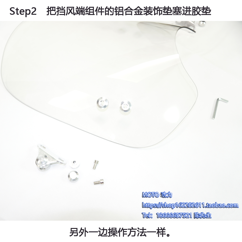 Hoàng tử xe gắn máy kính chắn gió phía trước GZ150-A kính chắn gió sửa đổi bạc kính chắn gió phía trước thép kính chắn gió xe máy air blade