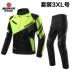 Sai Yu mùa hè xe máy Jersey lưới đua phù hợp với bộ đồ thoáng khí phù hợp với xe máy phá vỡ phù hợp với thiết bị nam Knight găng tay cụt ngón đi xe máy Xe máy Rider thiết bị