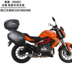 Benelli Huanglong 300 Huanglong BN600 Xiaohuanglong 250 khung hộp phía sau - Xe gắn máy phía sau hộp thùng đựng đồ xe máy exciter 150 Xe gắn máy phía sau hộp