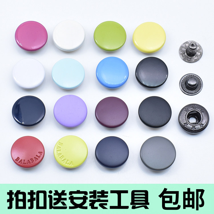 Four-button down down jacket cotton coat black button metal button baseball men and women child button round dark button