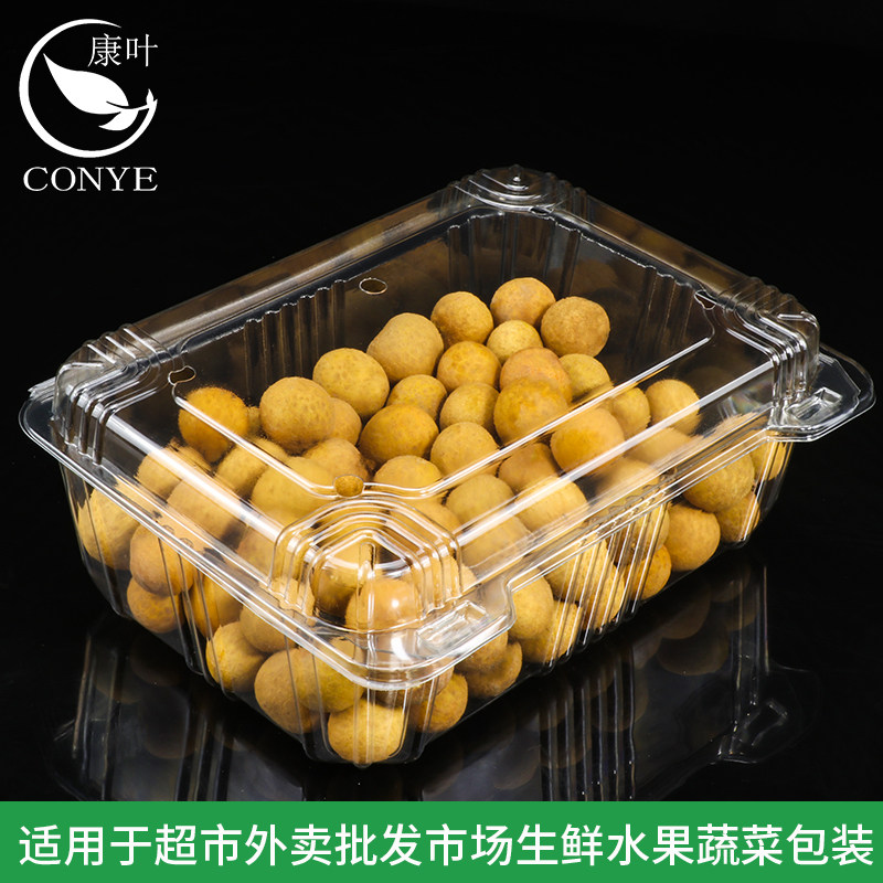 Transparent rectangular fruit box with lid disposable refreshing plastic case strawberry grapes 1500 grams of packing box