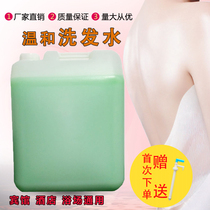 High quality hotel foot bath bulk bucket shampoo 20KG Big Bottle shampoo shower gel