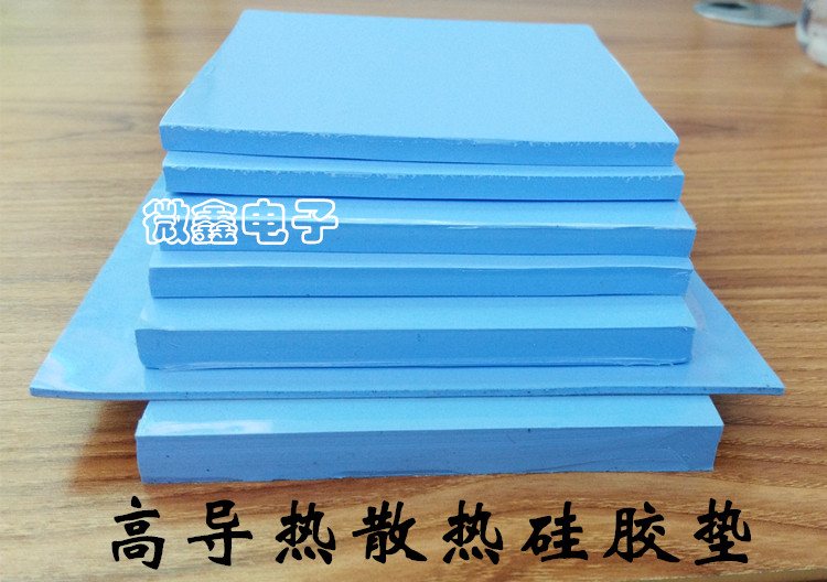 Thickened thermally conductive silicon gasket Silicone Sheet Radiating Sheet insulation thermally conductive heat dissipation silicone mat 8MM9MM10MM thick