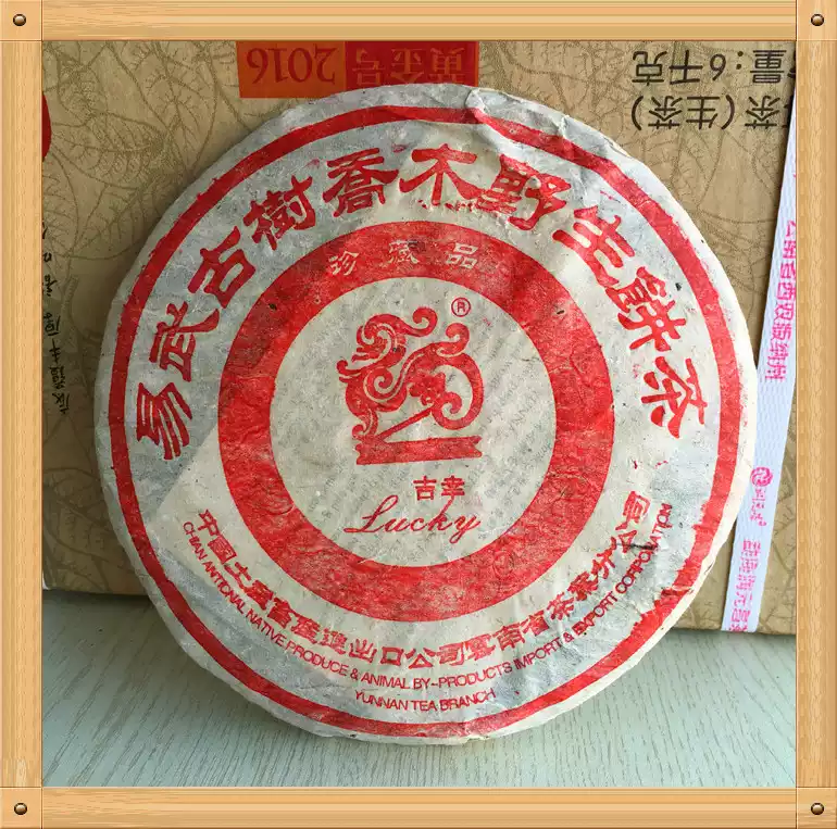 云南陈年普洱熟茶250g古树熟茶砖勐海产紫天砖红印天字普洱-Taobao-Tmall