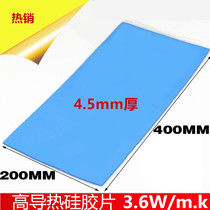 Thermally conductive silicone sheet Silicone Spacer heat dissipation film thermally conductive adhesive cushion 4 5MM thick whole sheet 200 * 400mm
