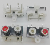 Horizontal RCA socket two-channel audio 2 - position two-position Lotus seat audio socket