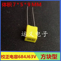 Corrected capacitive 684J63V 100V foot distance 0 5MM 68UF 680NF Tetris yellow thin film capacitor
