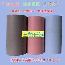 Silicone cloth HEAT DISSIPATION SILICONE sheet THERMAL INSULATION CLOTH 0 3MM THICK AND WIDE 300MM 50M CIRCLE BLUE
