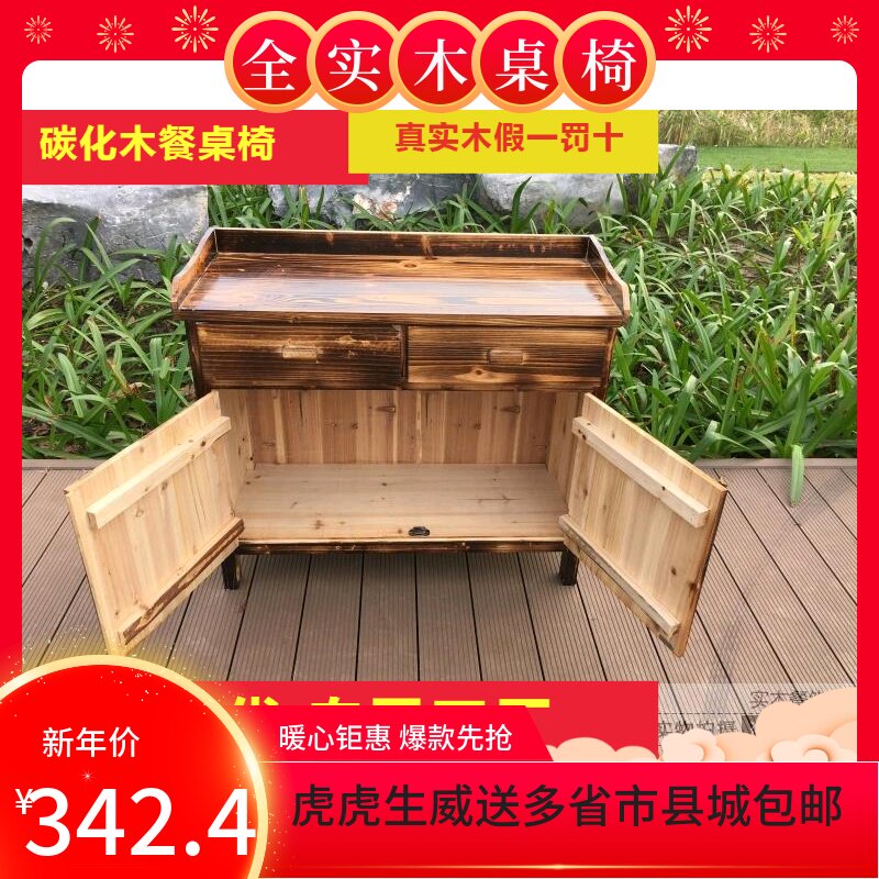 Inter-Bunk Dining Cabinet Embalming Hotel Xuanguan Containing Cabinet Manufacturer Direct Charcoal Burning Wood Furniture Carbon Burning Wine Water Cabinet Special Price