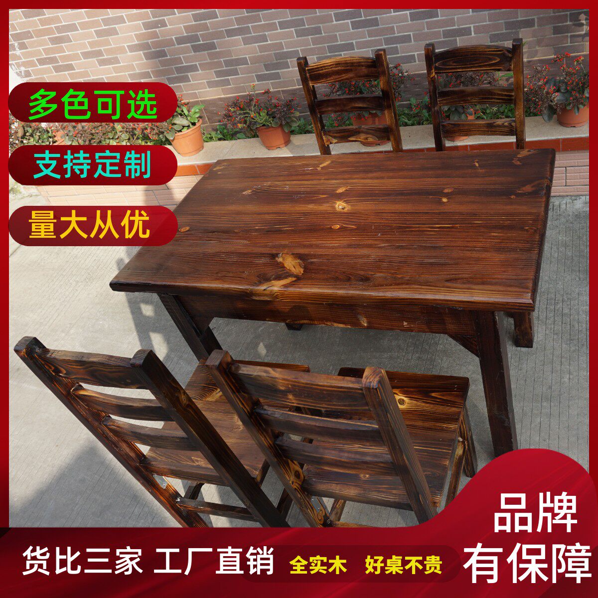 Thickened solid wood hot pot table combination restaurant farmhouse villa courtyard grilled fish fish farm retro antique dining table and chairs