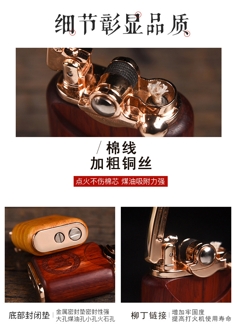 Trưởng kerene rocker cánh tay retro nhẹ cổ điển tinh khiết gỗ gụ sáng tạo tùy chỉnh chữ nhẹ hơn nam - Bật lửa bật lửa đẹp