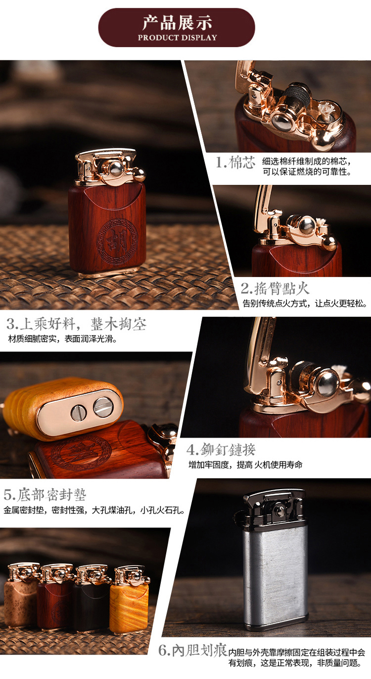 Trưởng kerene rocker cánh tay retro nhẹ cổ điển tinh khiết gỗ gụ sáng tạo tùy chỉnh chữ nhẹ hơn nam - Bật lửa bật lửa đẹp