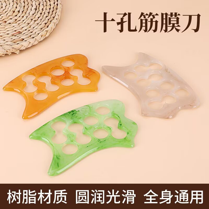 多功能按摩板刮痧板正品养生专用刮板神器筋膜刀工具全身通用颈背