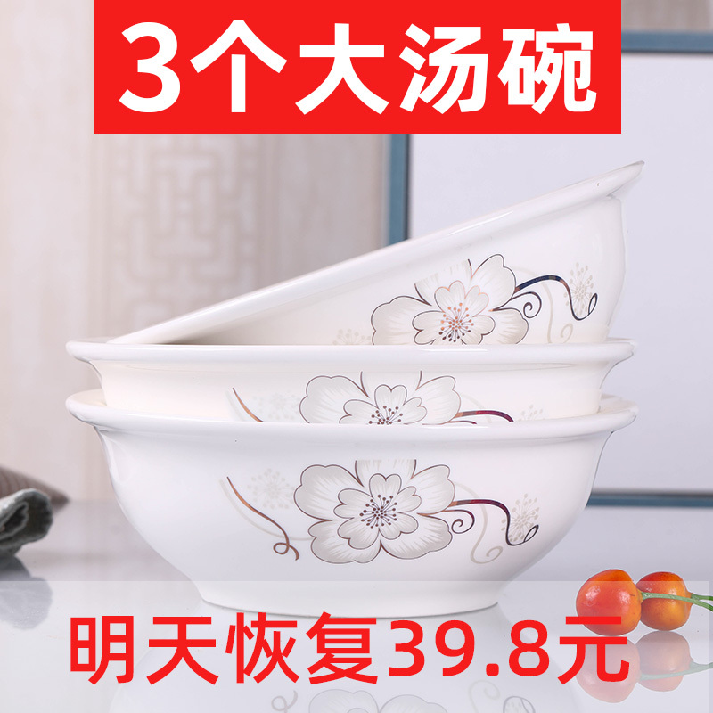 3 Large Household Soup Bowls, Ceramic Tableware Set with Lid, Creative Soup and Instant Noodle Bowls with Large Soup Spoons