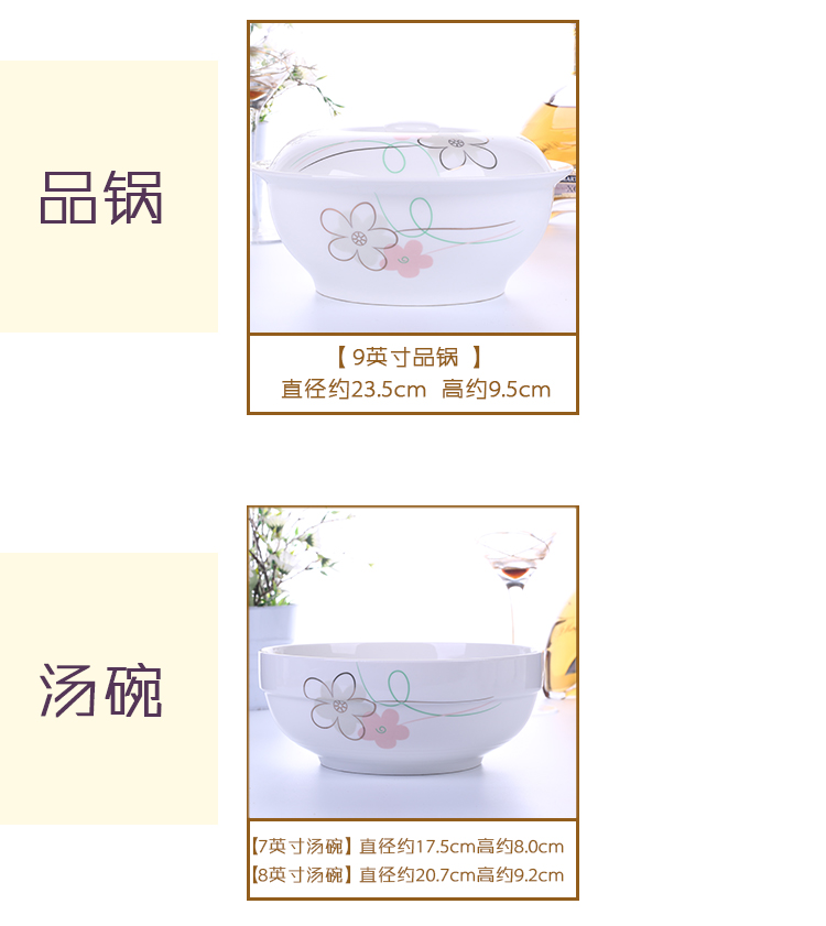 Nhà đặc biệt miễn phí kết hợp bộ đồ ăn bằng gốm sứ bát cơm bát súp nồi mì bát đĩa kết hợp lò vi sóng dĩa trắng