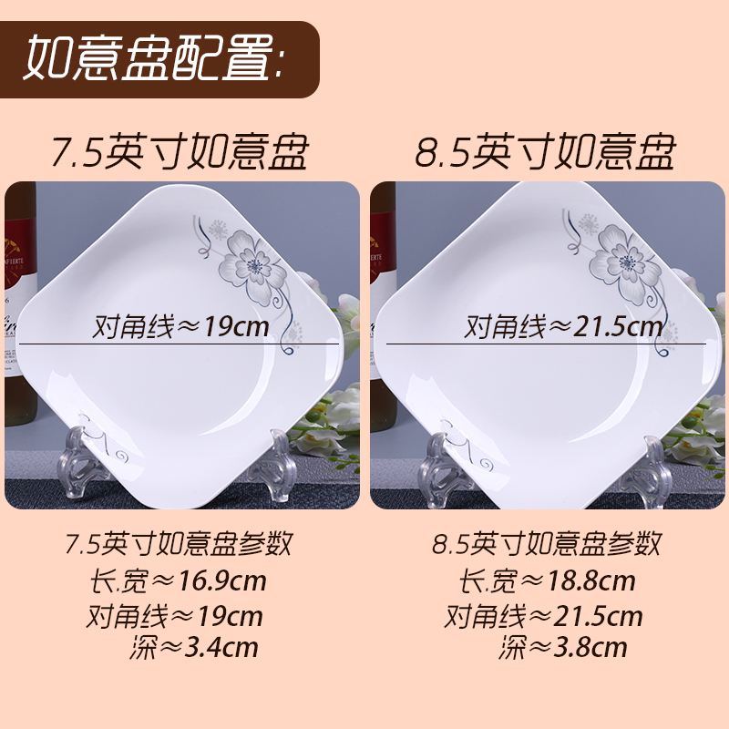 Đặc biệt cung cấp đĩa gốm gia dụng muỗng nhỏ bát cơm bát bát bát bát đĩa món ăn miễn phí với bộ đồ ăn lò vi sóng khay đựng đồ ăn