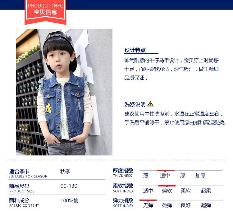 Gilet enfant en toile - Ref 2068118 Image 6