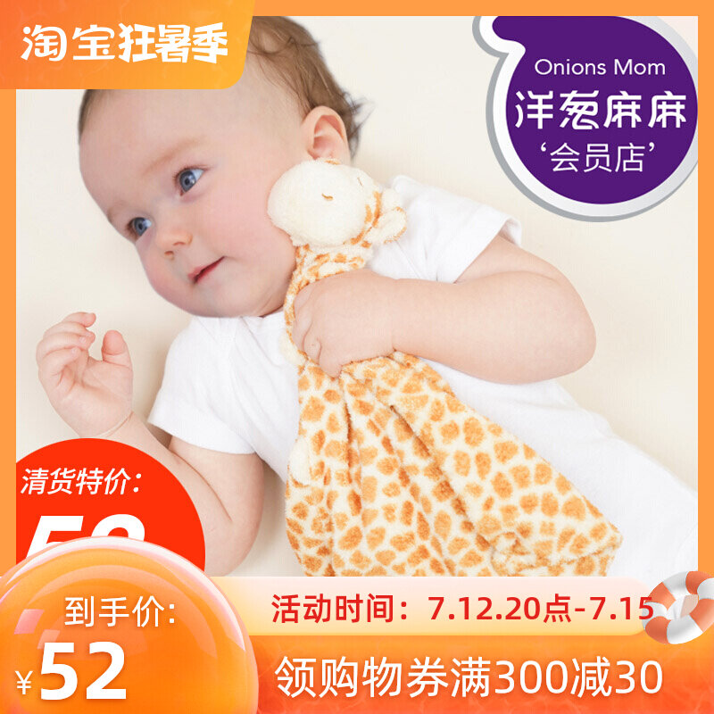 AngelDear can be entrance ultra soft baby newborn coaxing soothing towel accompanied by sleeping doll towel spat towel