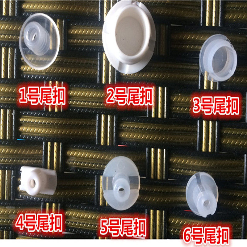 End plug Tail buckle Blinds accessories Curtain accessories Lower beam plug Tail plug