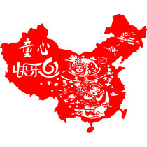 F253 Happy Children’s Day Paper-cutting 61 Children’s Day 61st Paper 61 Happy Children’s Day Hollow Window Decoration Paper-cutting Finished Product