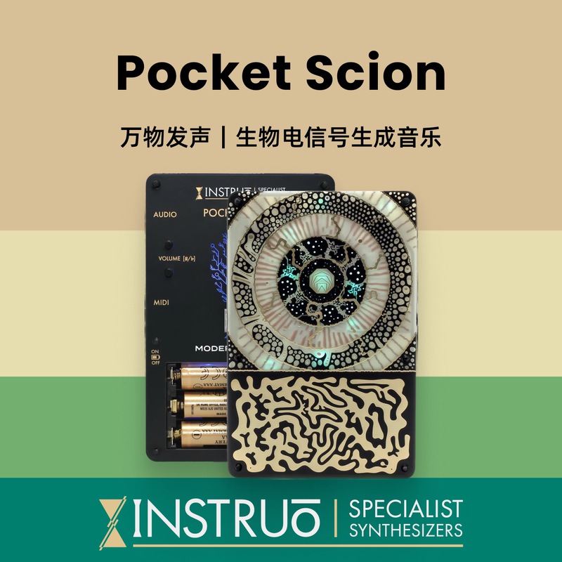 Instruo Pocket Scion Handheld Instrument Converts Bioelectric Signals into Music and Generates Ambient Music Instruo Pocket Scion Handheld Instrument Converts Bioelectric Signals into Music and Generates Ambient Music