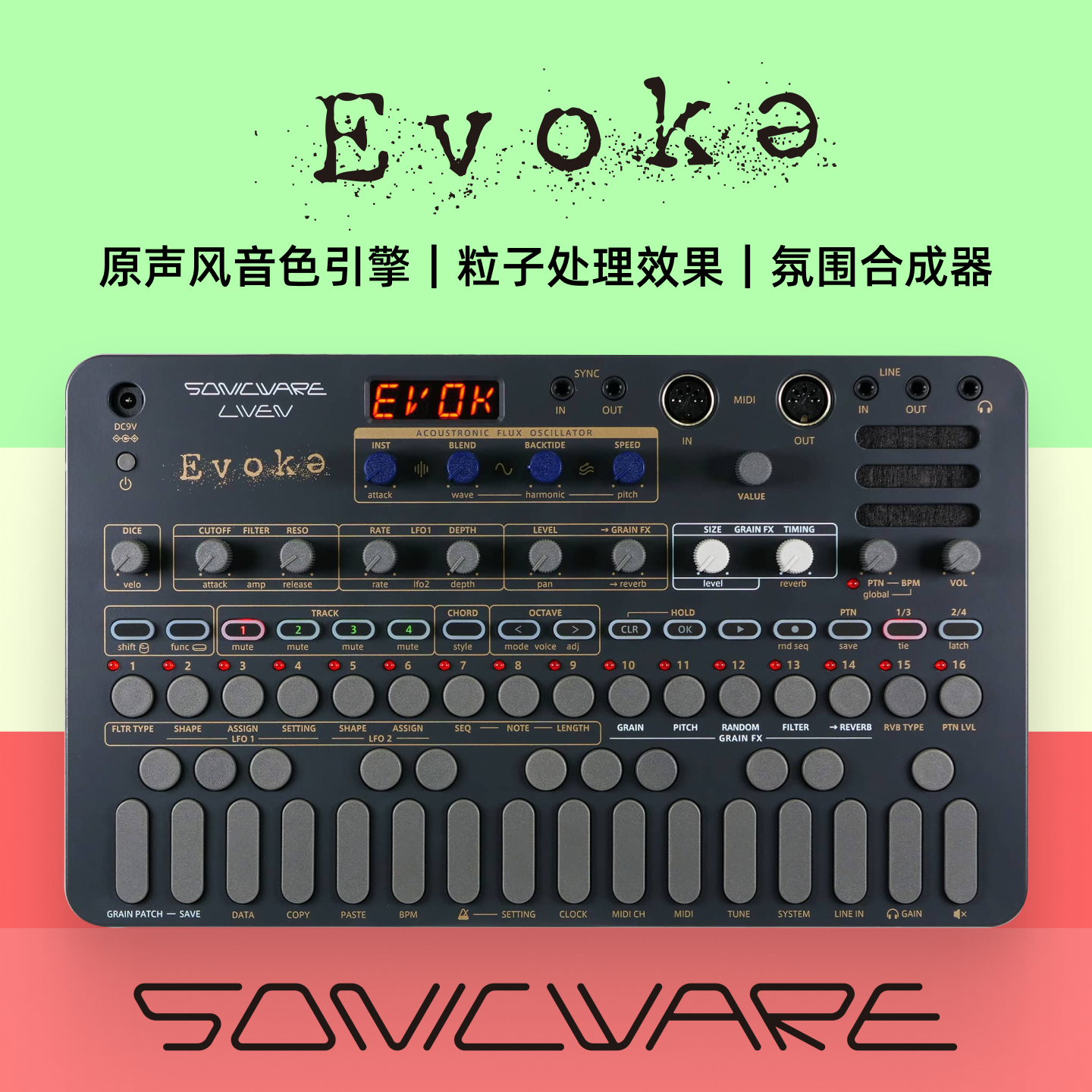 Sonicware LIVEN Evoke 雰囲気のあるシンセサイザー映画やテレビのサウンドトラック音源 Noisetone