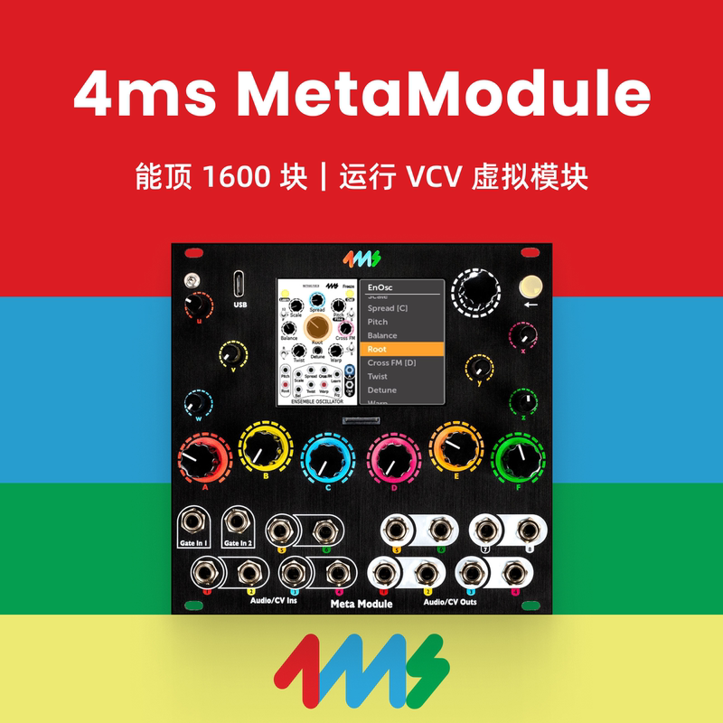 4Ms Metamodule Virtual Module Synthesizer Embedded Virtual Meta Module 4Ms Metamodule Virtual Module Synthesizer Embedded Virtual Meta Module