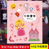 Альбом для карточек для школьников, фартук для рисования для детского сада, система хранения