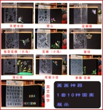 Шаблон модели почерка персонализированная тема Полученная калибр Glores Альбом DIY Material Material