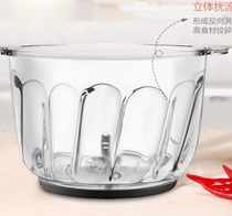 Supor JR09-300 meat grinder original accessories glass bowl glass 2 3 liters JRTQ90