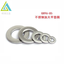 304316201 stainless steel increasing flat gasket large spacer M3-M20