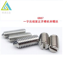 National Label 304 stainless steel word slot tip compact open slot machine rice top wire screw M2-M12