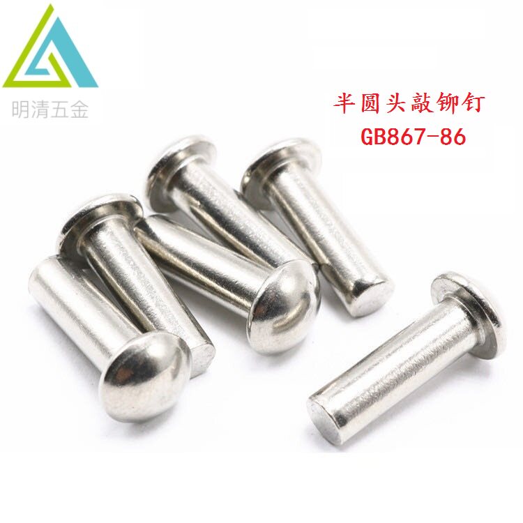 304 stainless steel semi-round head knocking rivet mushroom head sign solid rivet m6M8M10M12M16