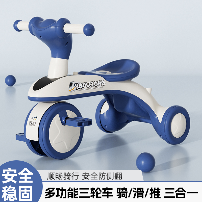 Children's Tricycle Bicycle for 1-5 Year Old Babies, Multi-Functional Pedal Sliding Bike