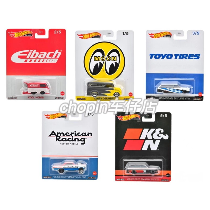 Hot Wheels Retro Entertainment V Winter Melon Koolkombi Moon Eye Skyline Iron Bottom Rubber Tire Hot Wheels Retro Entertainment V Winter Melon Koolkombi Moon Eye Skyline Iron Bottom Rubber Tire