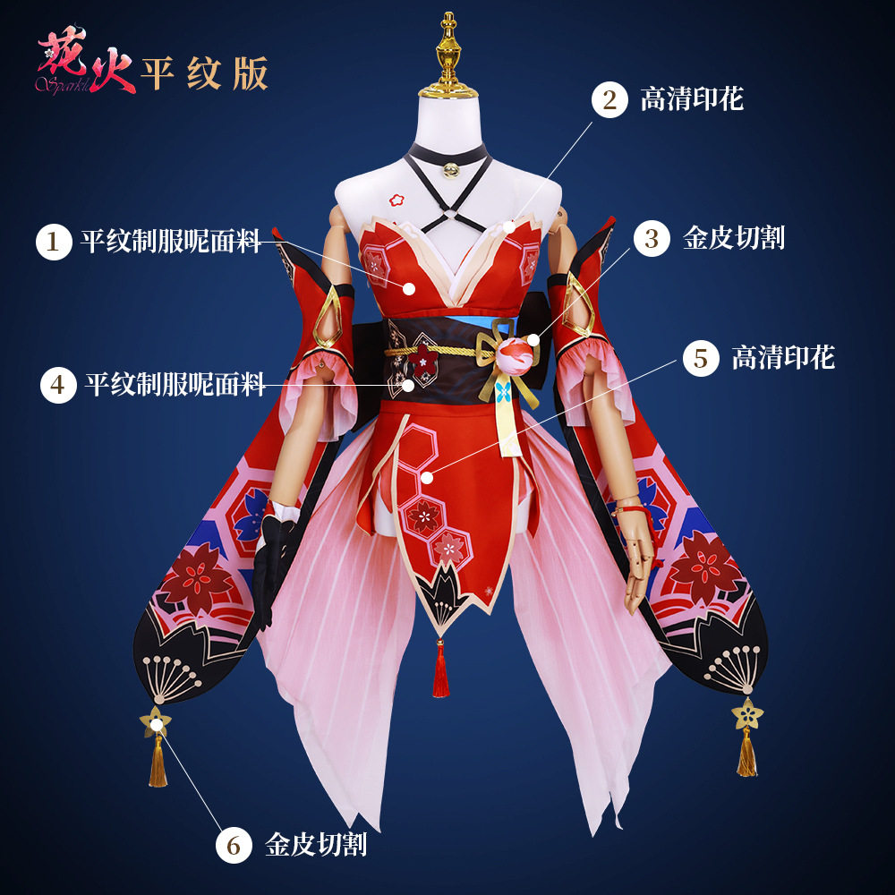崩坏星穹铁道花火cos服,假面愚者角色扮演神器_Cosplay女装_淘宝游戏网