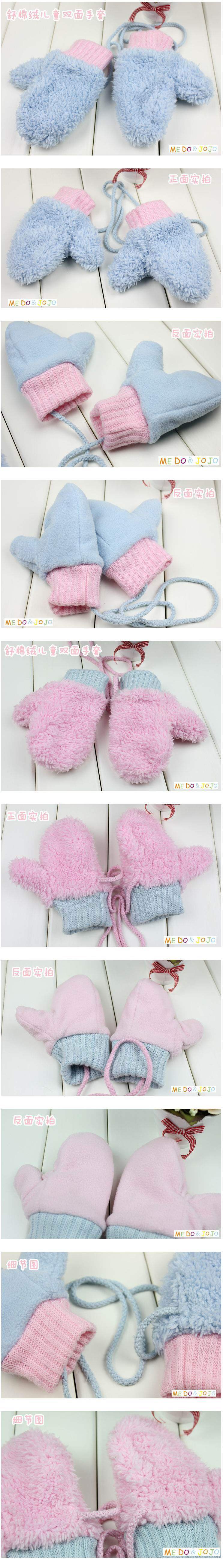 Gants pour enfants MEDOJOJO en velours - Ref 2145104 Image 4