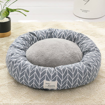 Kennel Cat Nest Flax Egg Tart Warm Pet Nest Dog Mat Winter