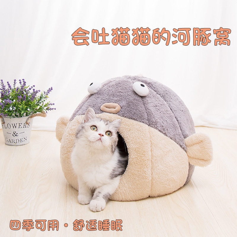 Autumn and winter cat litter high-value four seasons universal cat bed semi-enclosed cat litter cute warm puffer litter kennel