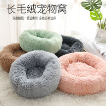 Winter warmth length plush puppies Pet Nest Round Plush Kittens supply net Red autumn and winter money Cat Kennel Kennel