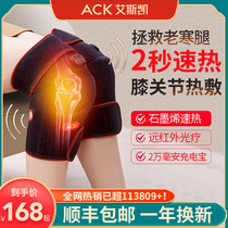 Electric heating knee pads keep warm old cold legs Knee joint pain artifact Heating hot compress physiotherapy Massage instrument Lady