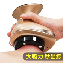 Eskay electric scraping instrument Warm moxibustion instrument Household kneading abdominal massage detox dredge meridian brush scraping artifact