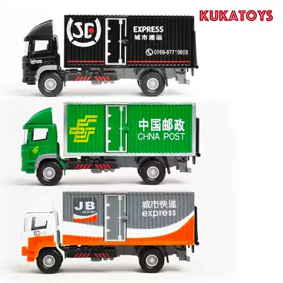 Work solid alloy simulation car model children's toys Express van China Post truck opens