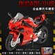 Ducati V4S-Red Belt Light Sound эффект звука