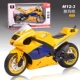 Yamaha, желтый, легкий