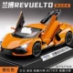 Lambo New Daniel [Orange] Отправляя резервные батареи+номерные знаки
