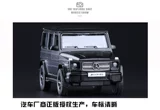 Mercedes Benz, warrior, реалистичный внедорожник, игрушечная машина, модель автомобиля, игрушка