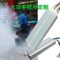 Electric motorcycle modification Yu Jinling 120V high-power controller 36 large tubes 250A10000w120v accelerator accessories