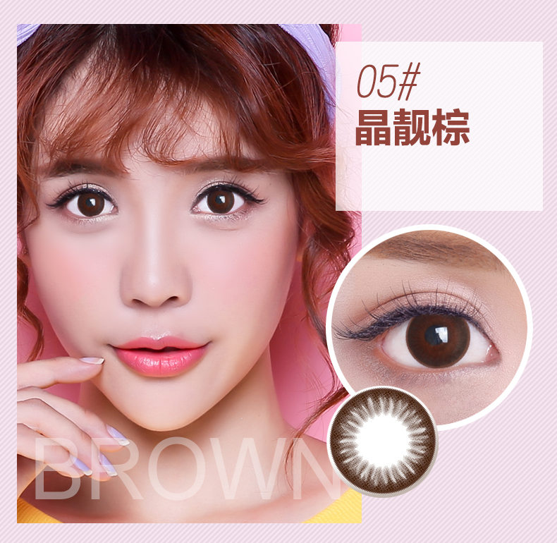 俪 恩 海 ying 1 mảnh kính cận thị vô hình rung mạng đỏ với cùng đường kính kích thước tự nhiên - Kính đeo mắt kính lens 1 ngày